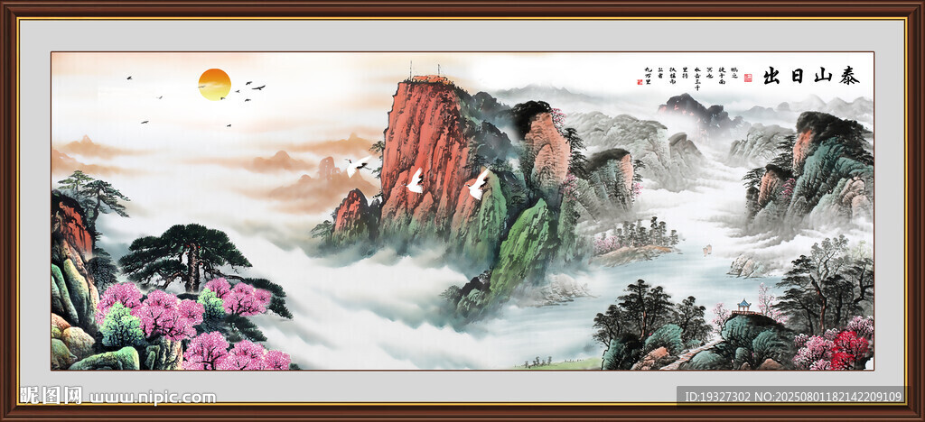 泰山日出五岳獨(dú)尊山水國(guó)畫(huà)