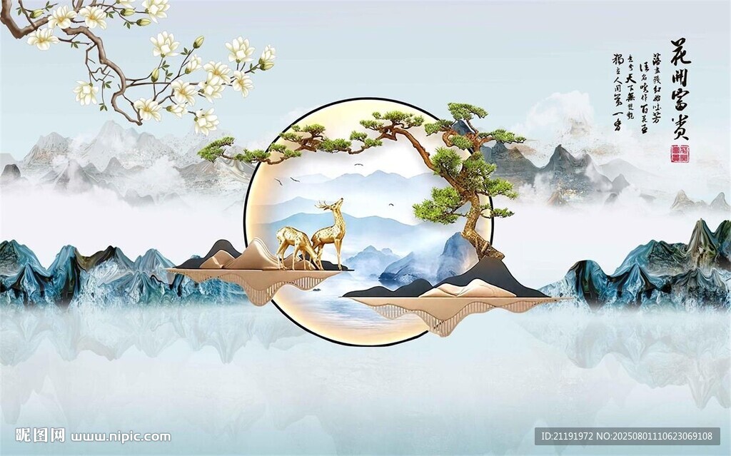 仙境水墨背景墻