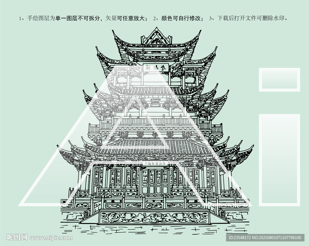 紫陽(yáng)閣