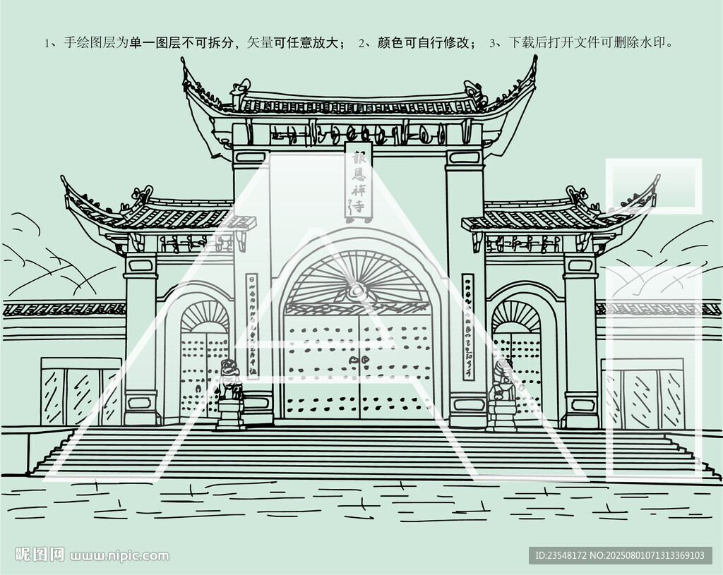 武漢報恩禪寺