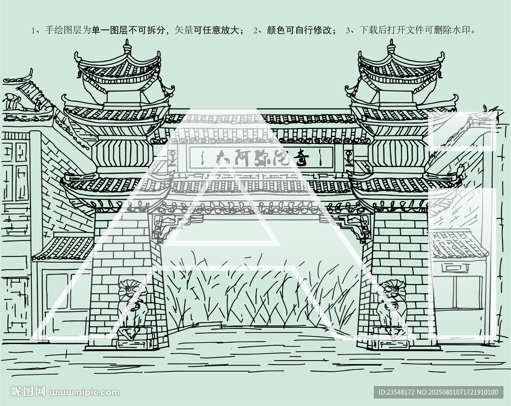 西安大阿彌陀寺