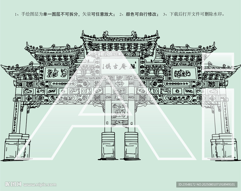 西安祖庵古鎮(zhèn)