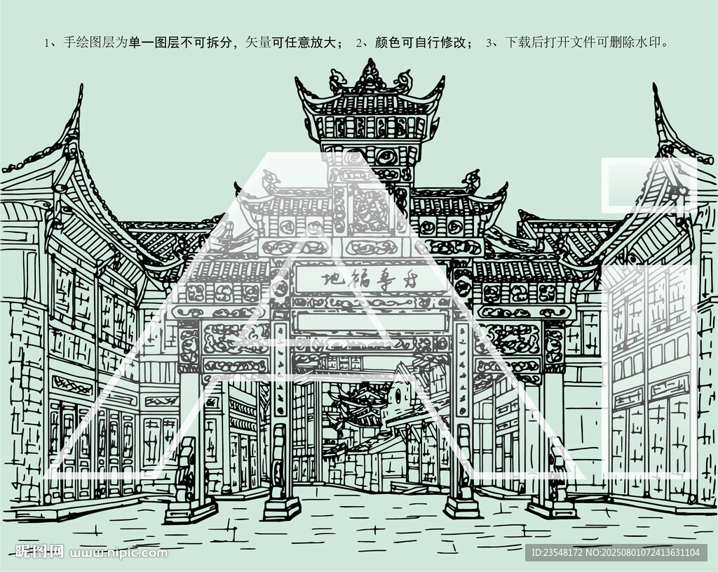 宜賓合江門(mén)冠英古街