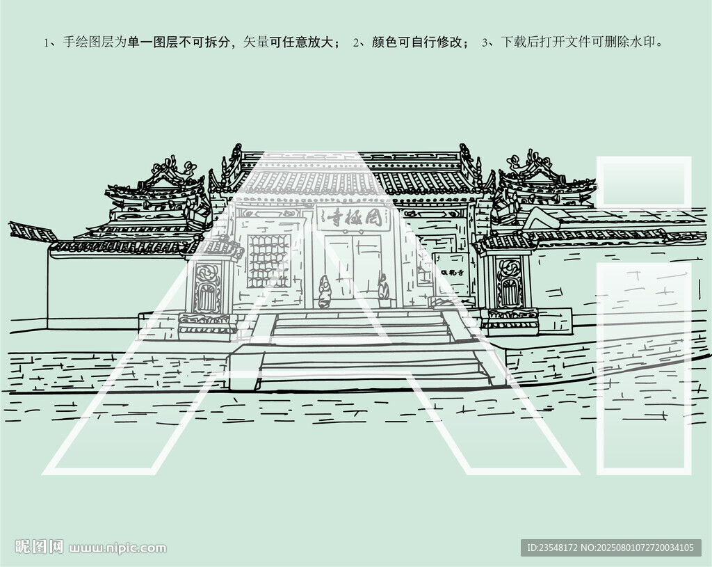 罔極寺