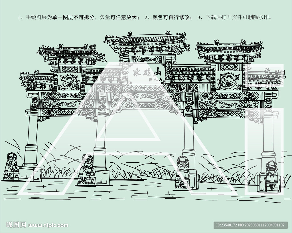 鐵嶺冰砬山旅游風(fēng)景區(qū)