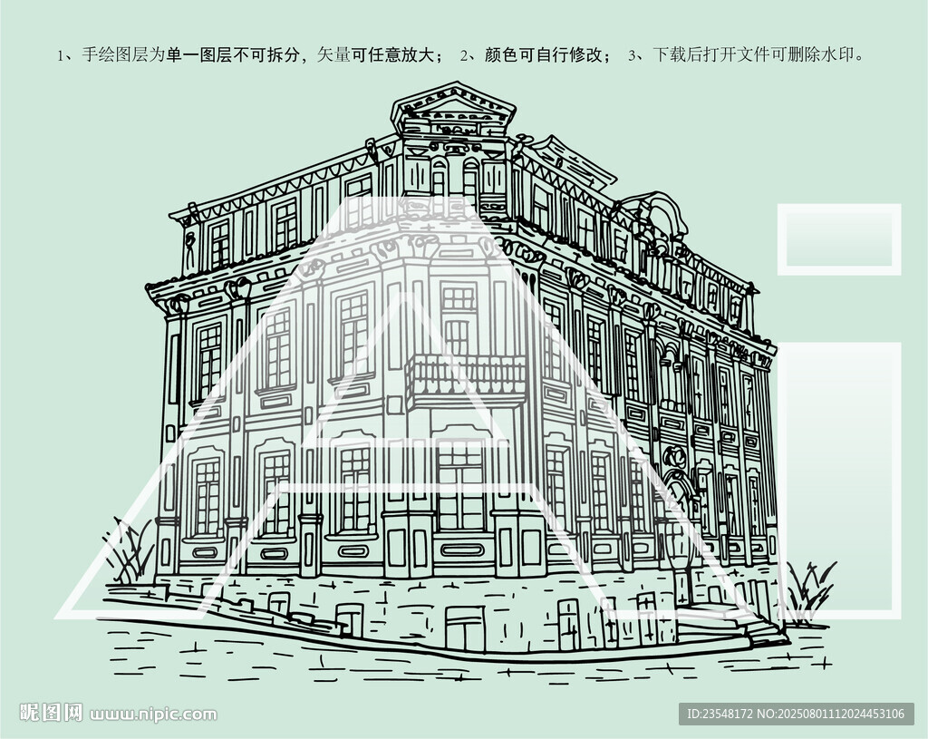 人頭樓