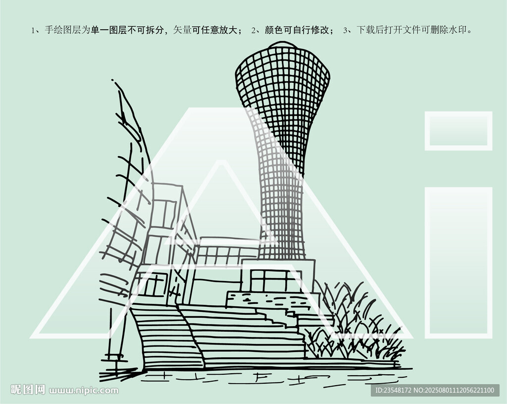 廈門海上明珠觀光塔