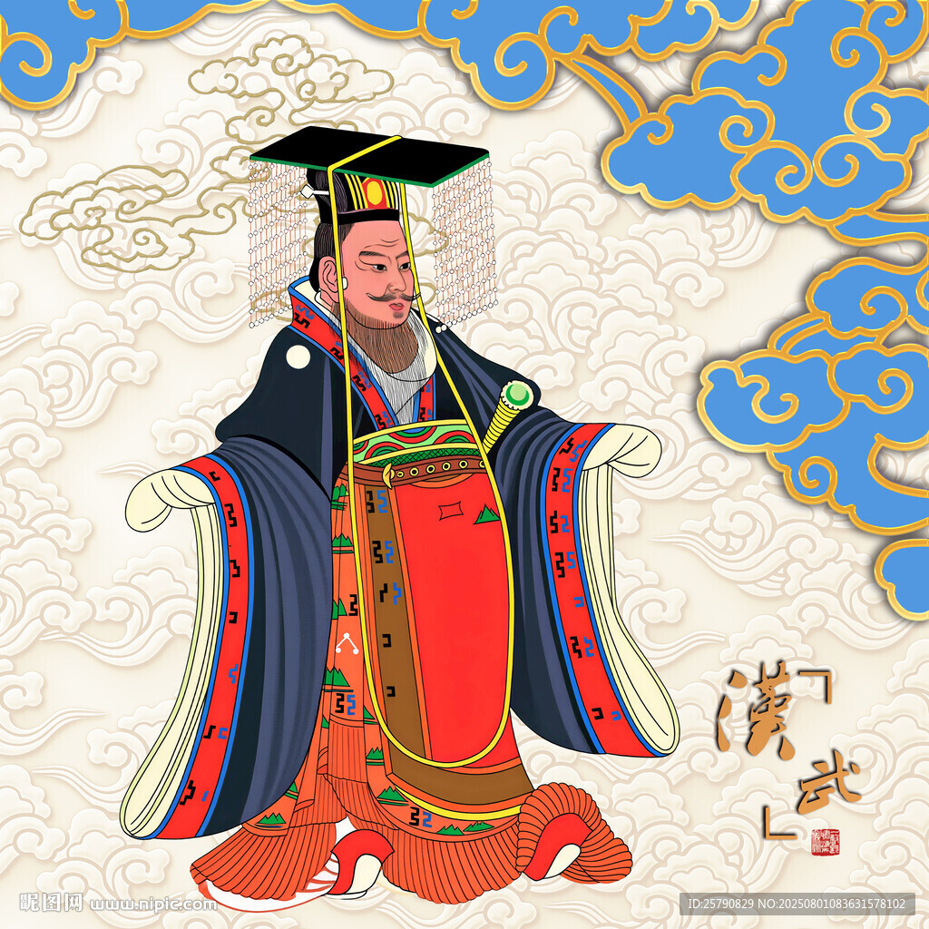 漢武帝劉徹