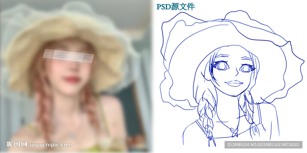 真人轉(zhuǎn)手繪卡通女孩形象