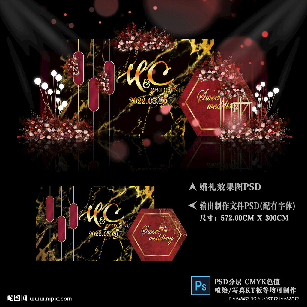 紅黑金風(fēng)婚禮舞臺布置