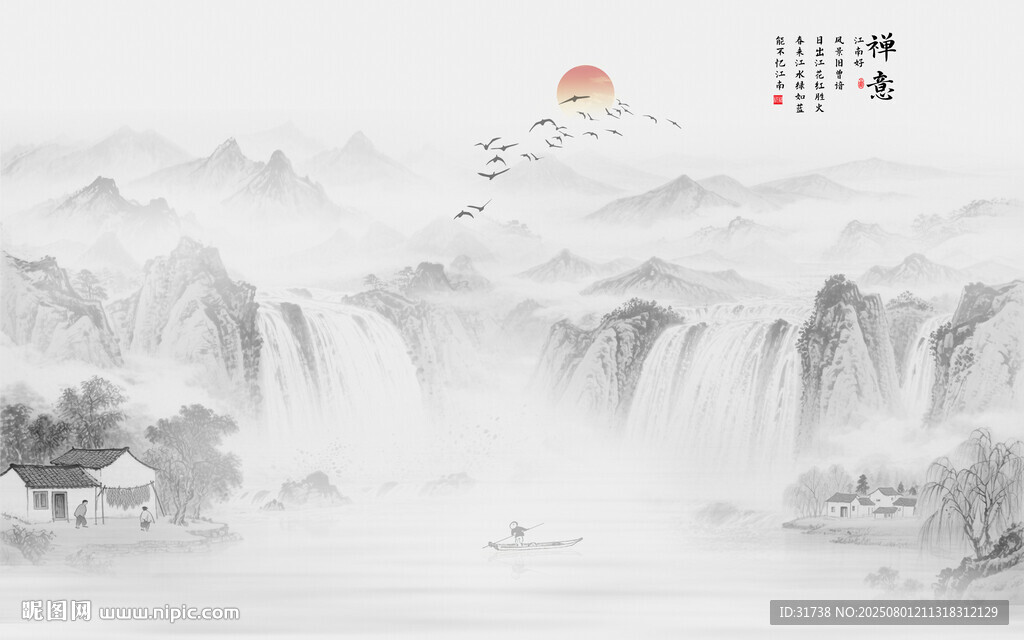 高山流水瀑布背景墻