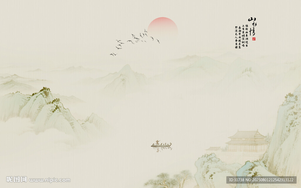 水墨山水風景畫壁畫