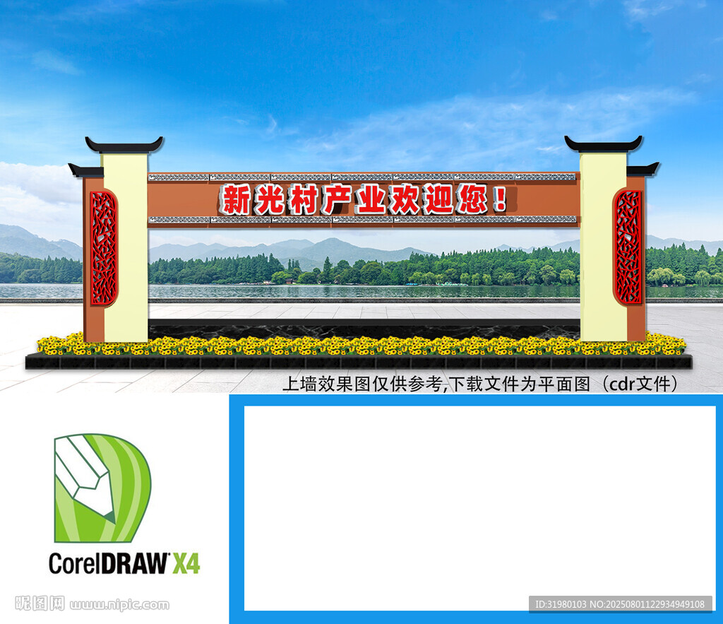 經(jīng)濟開發(fā)區(qū)龍門架