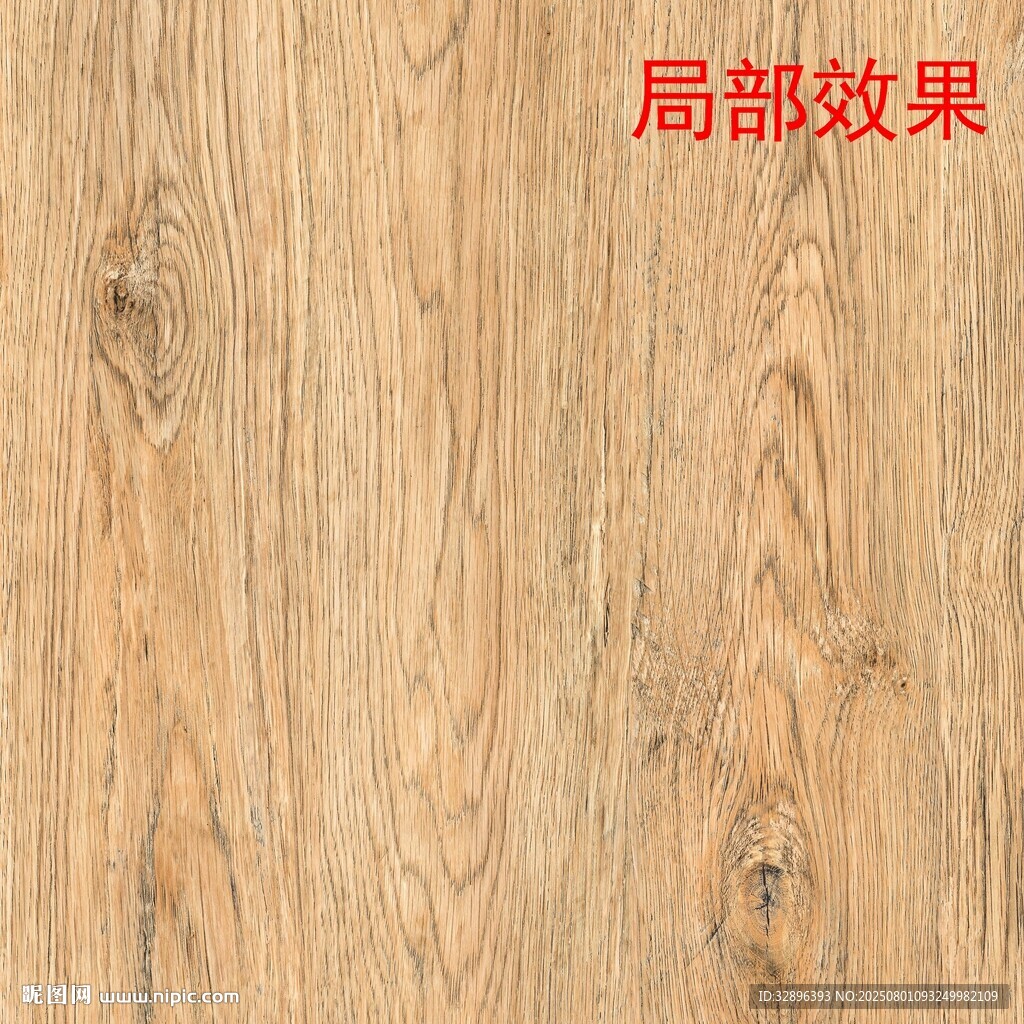 藍(lán)色紋理背景圖案