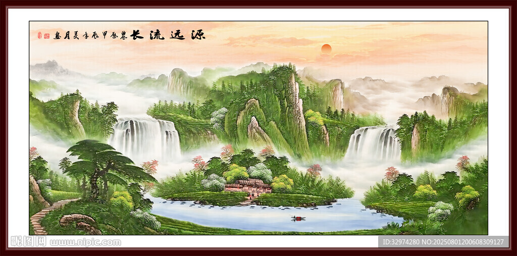 流水生財(cái)國(guó)畫(huà)山水