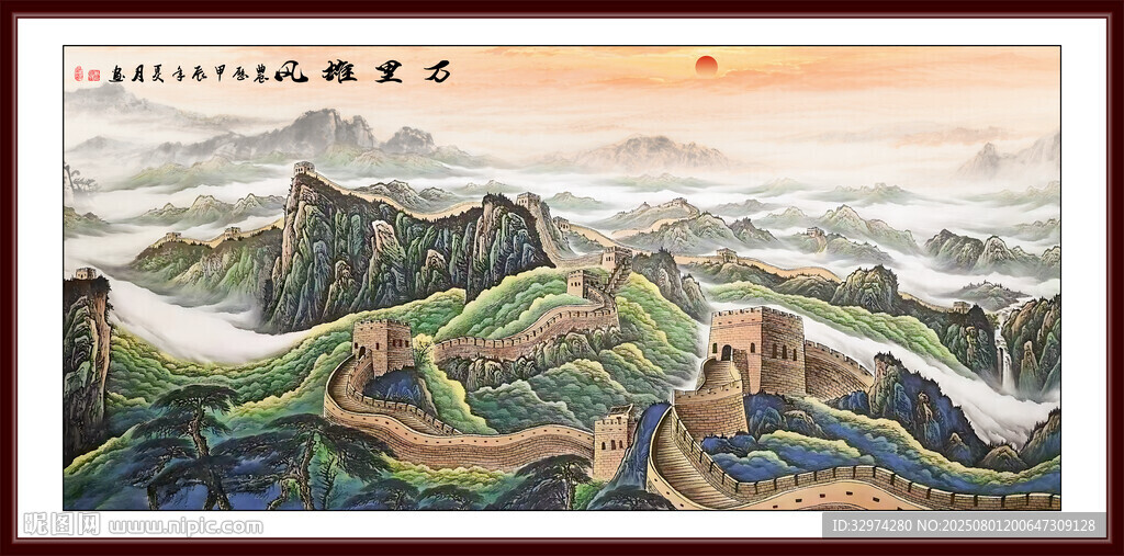 江山如此多嬌