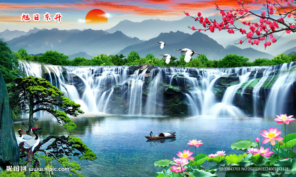 山水風(fēng)景畫