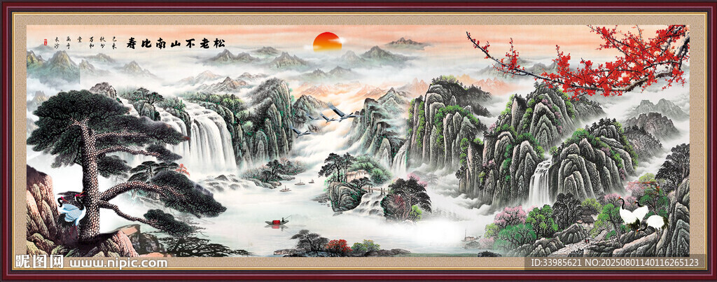 客廳山水畫