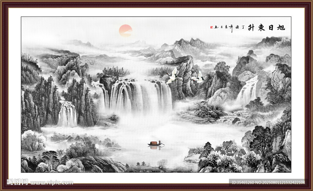水墨畫