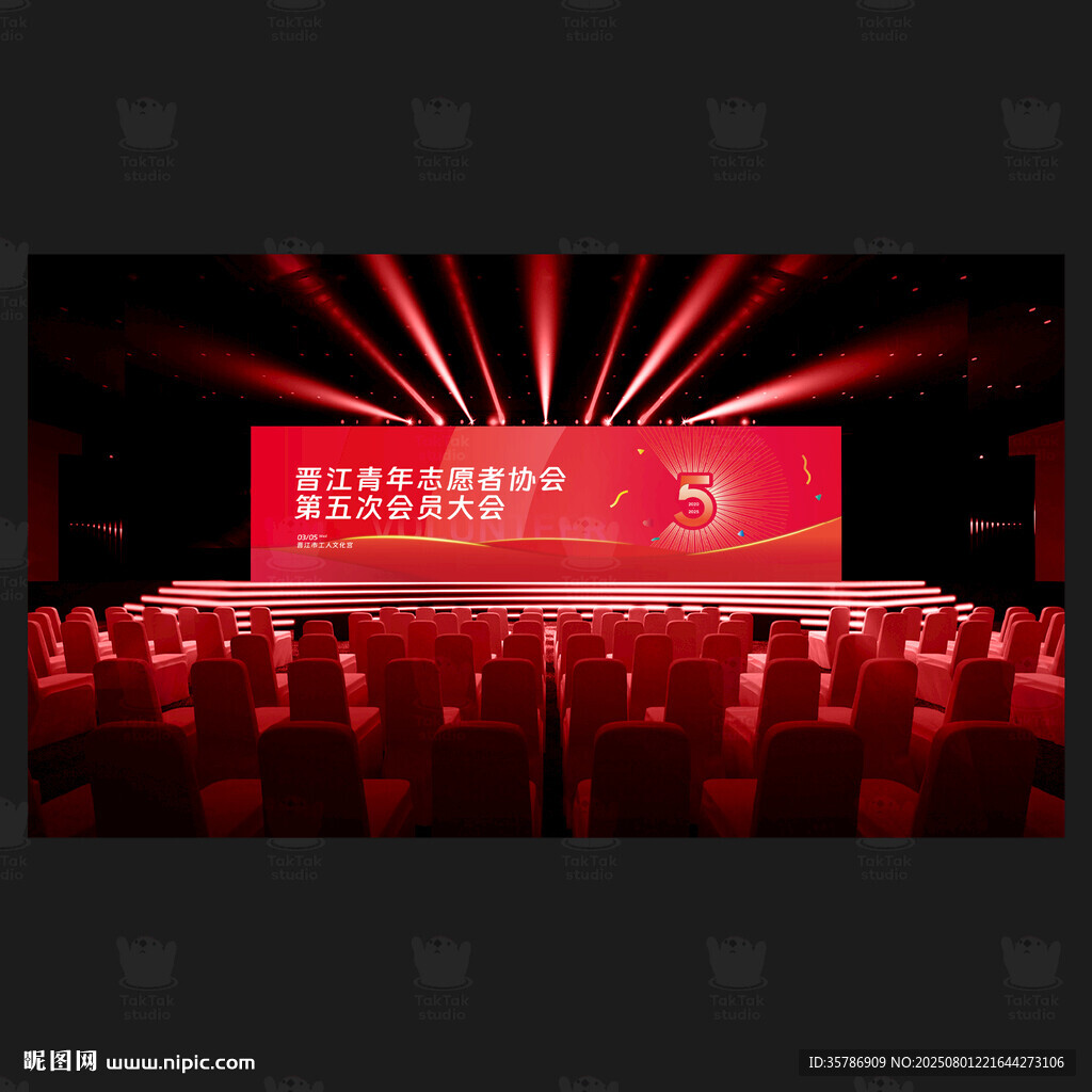 紅色周年活動(dòng)主視覺(jué)