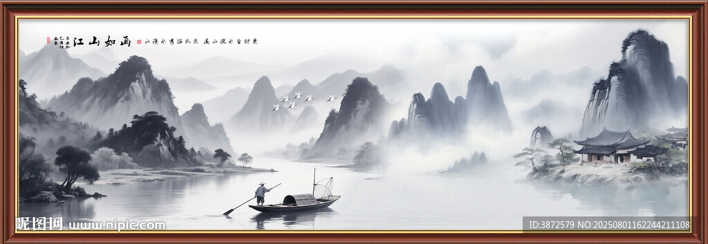 水墨江南畫