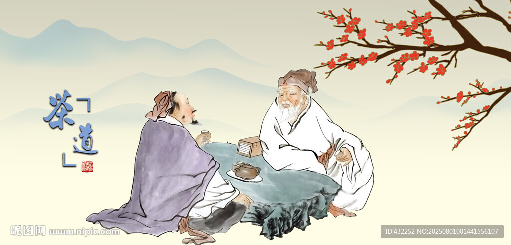 品茶名仕品茶