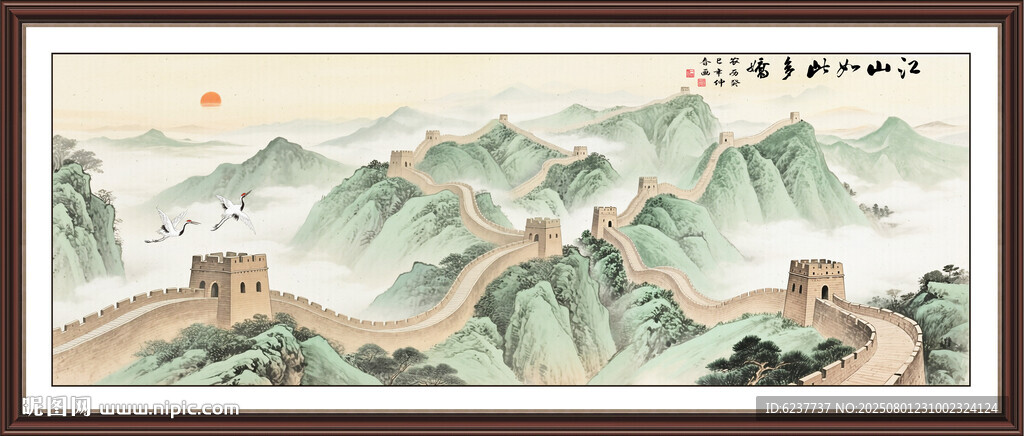 工筆長城國畫