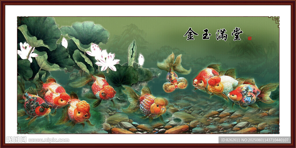 油畫九魚圖