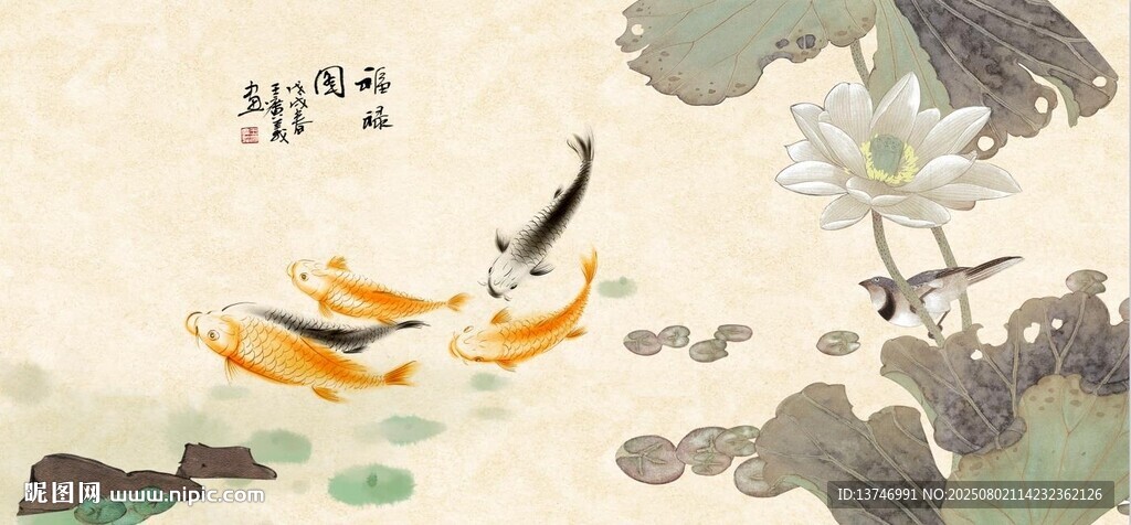 詠荷魚趣