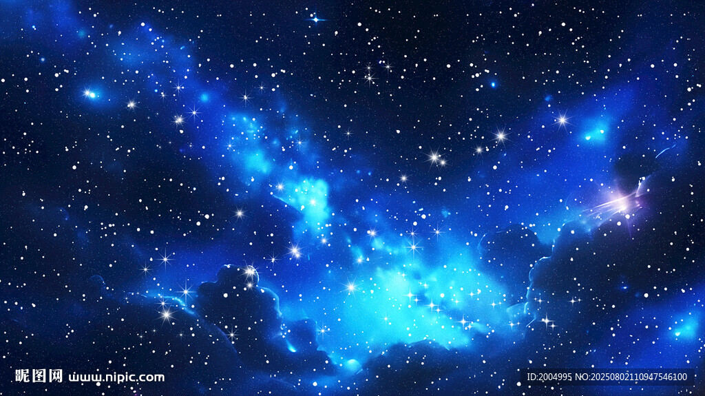 藍色星空