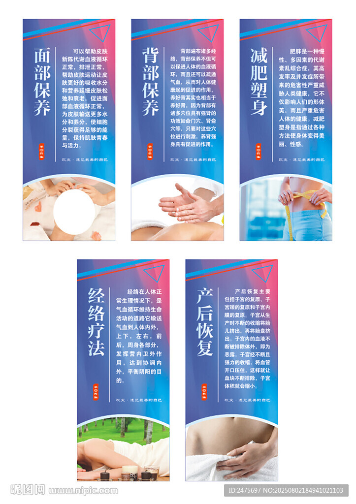 美容