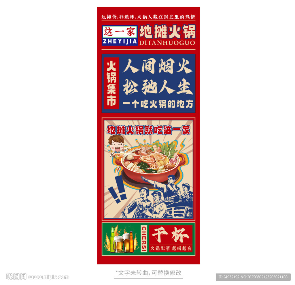 地?cái)偦疱伜?bào)