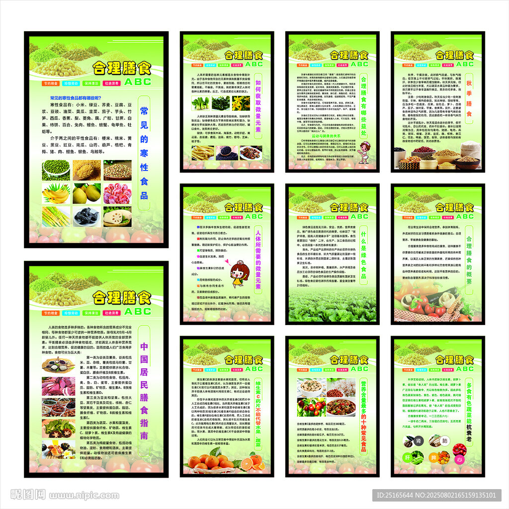 食堂文化