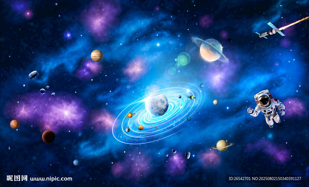 夢幻星空