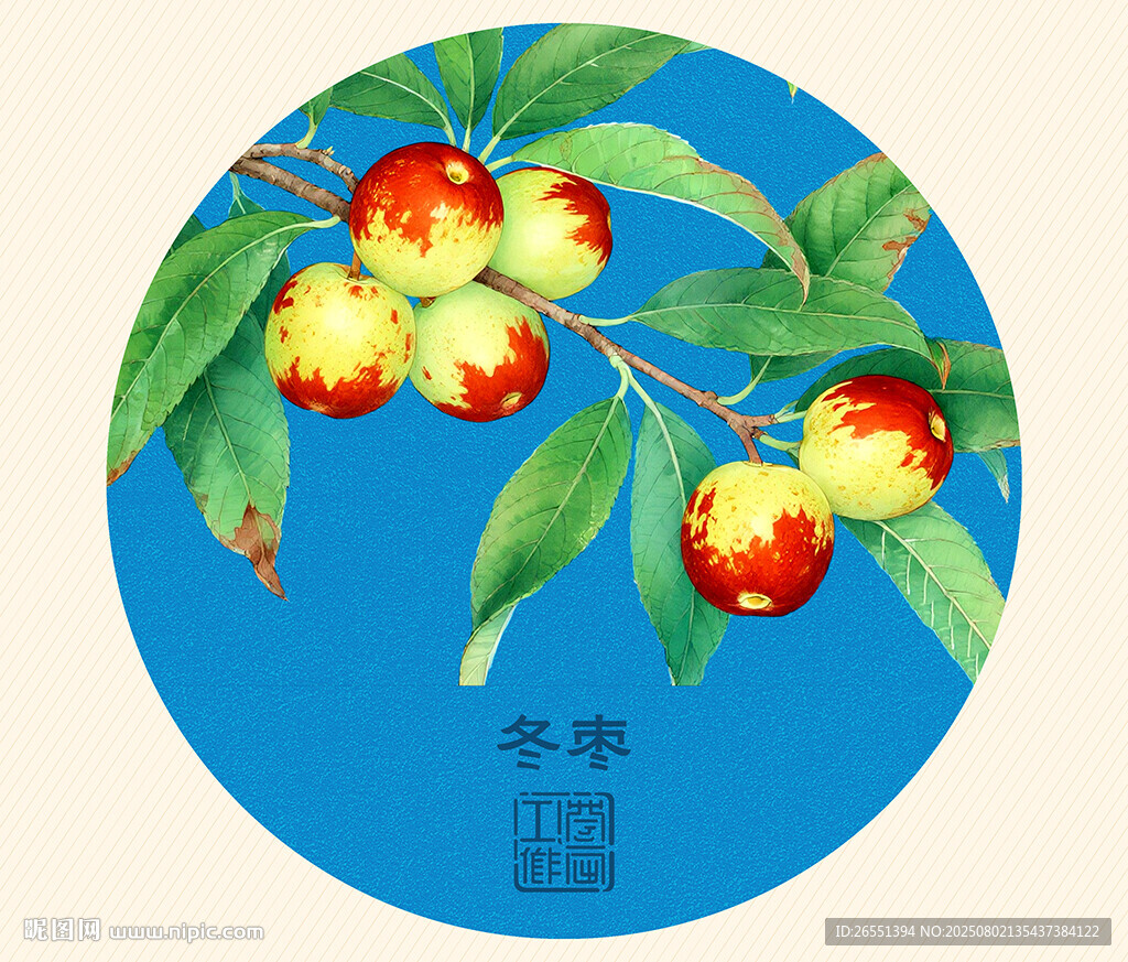 冬棗