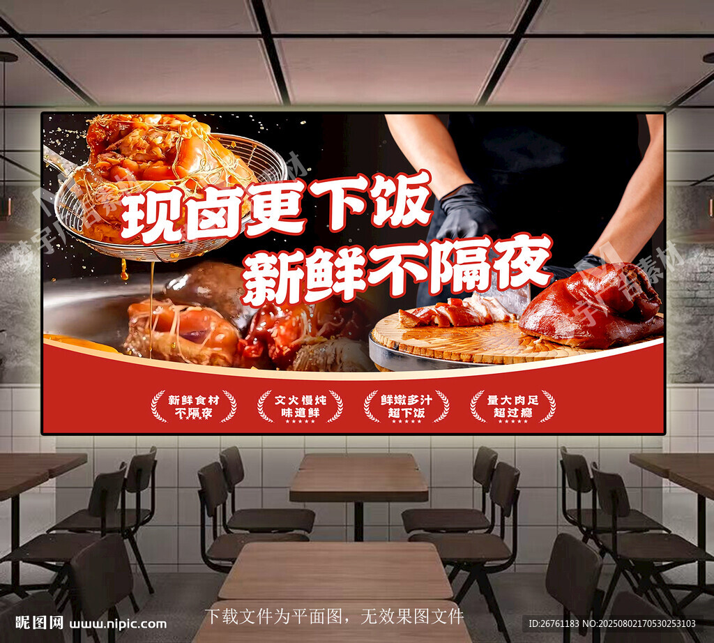 隆江豬腳飯