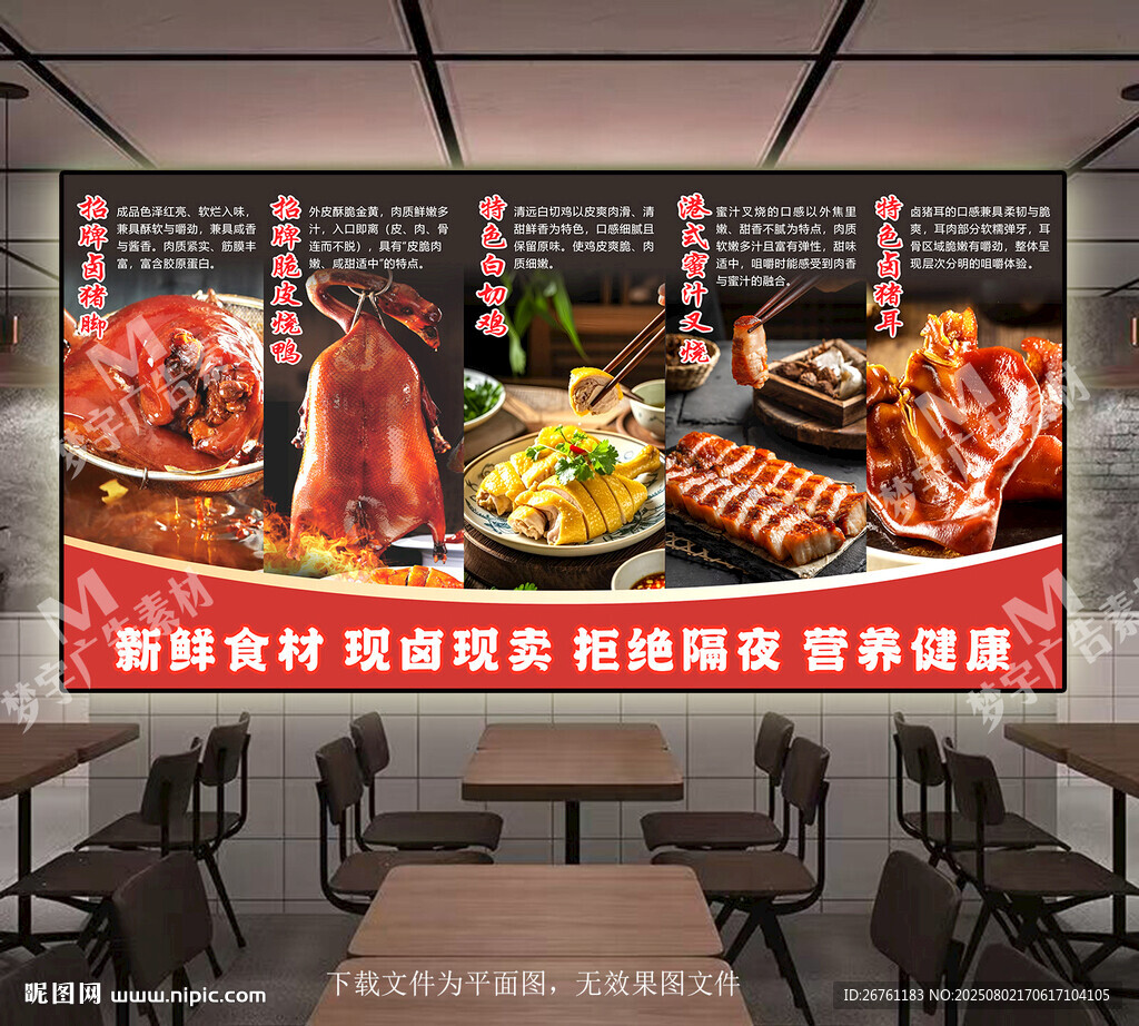 豬腳飯燈箱