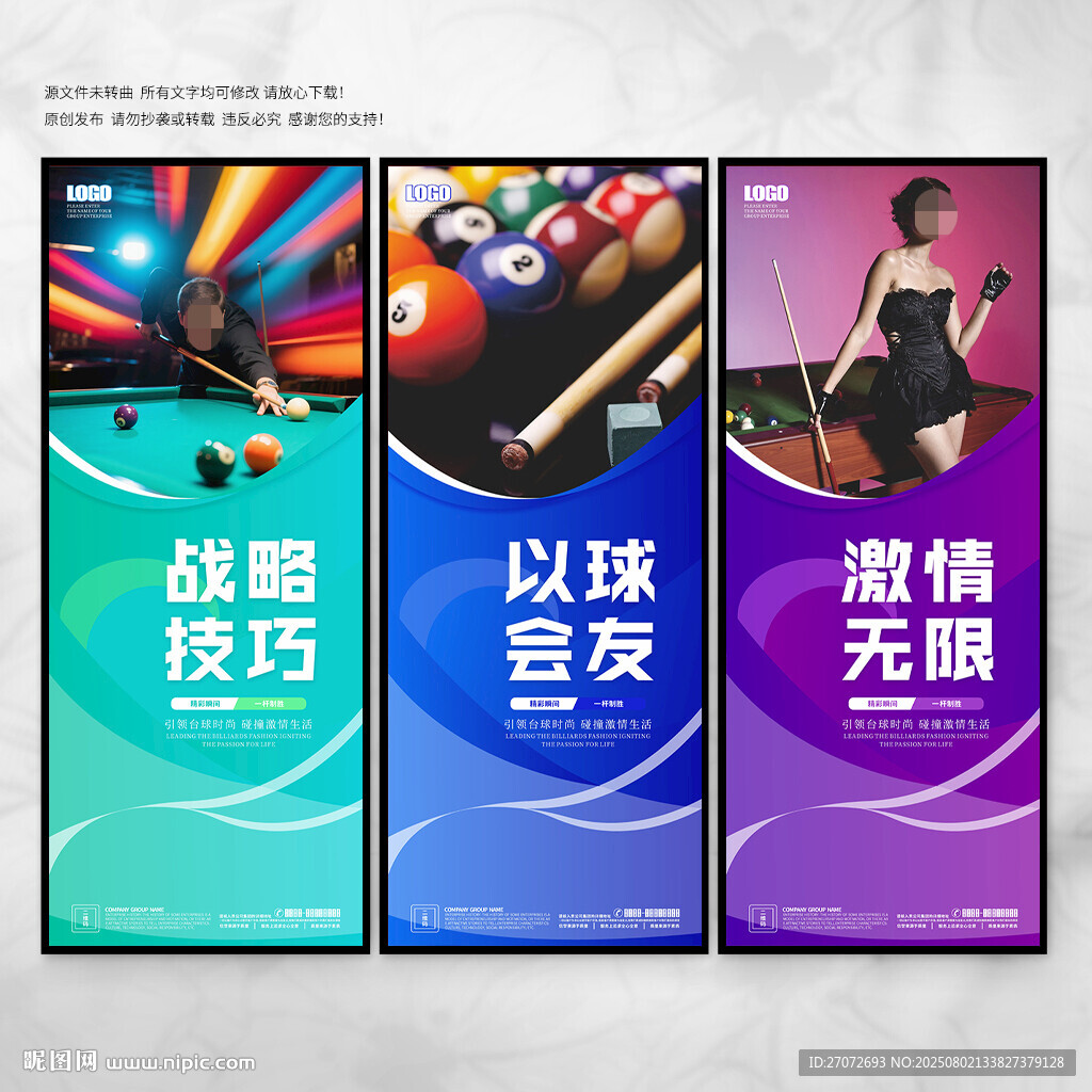 臺球