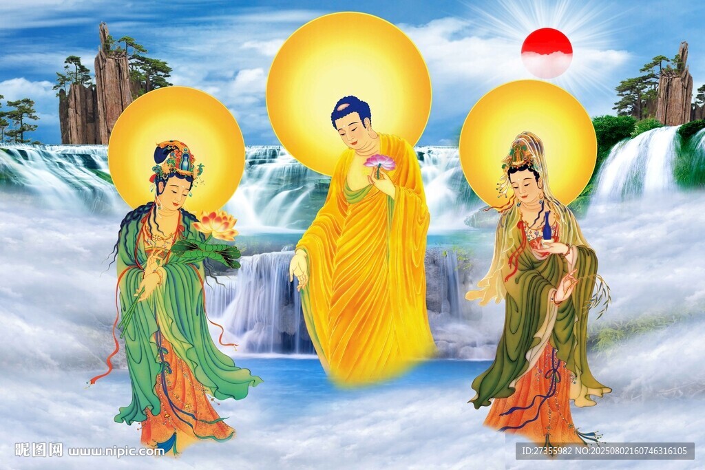三圣圖