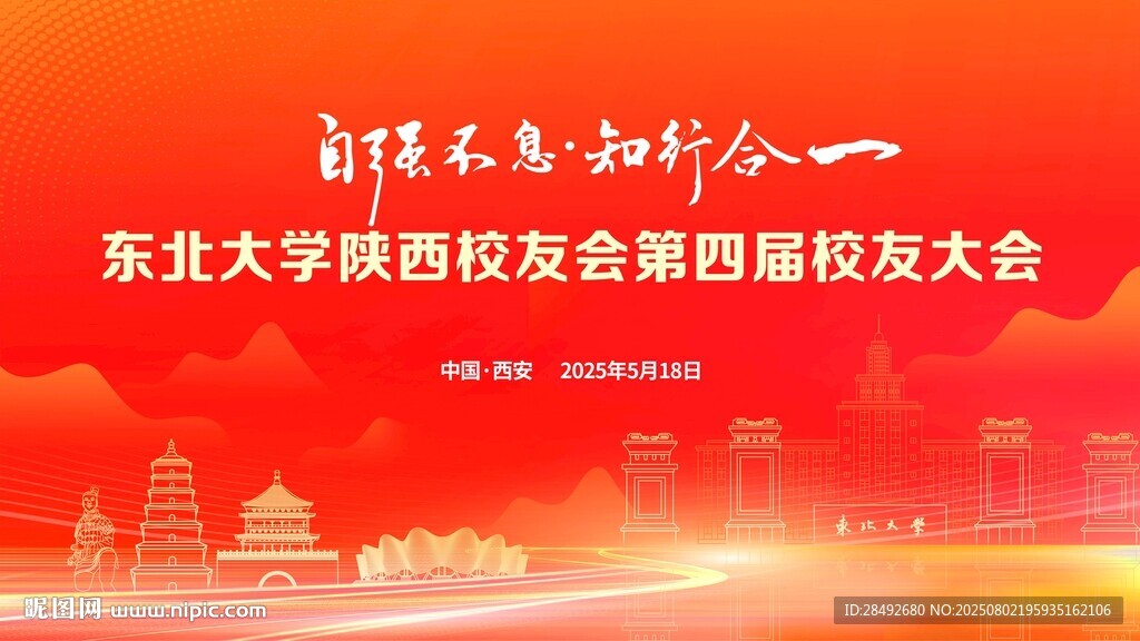 主畫面