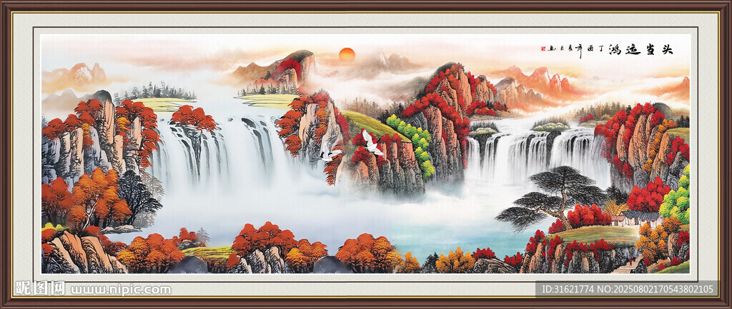 吉祥如意客廳山水畫(huà) 