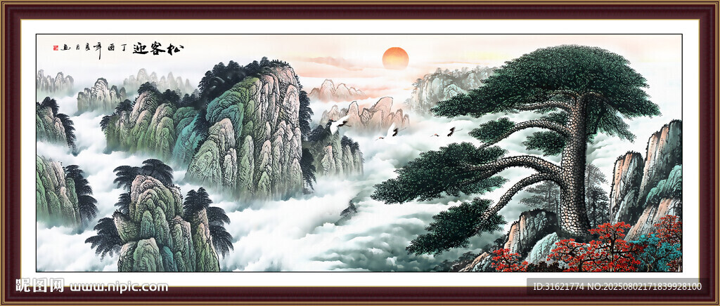 迎客松黃山迎客松 