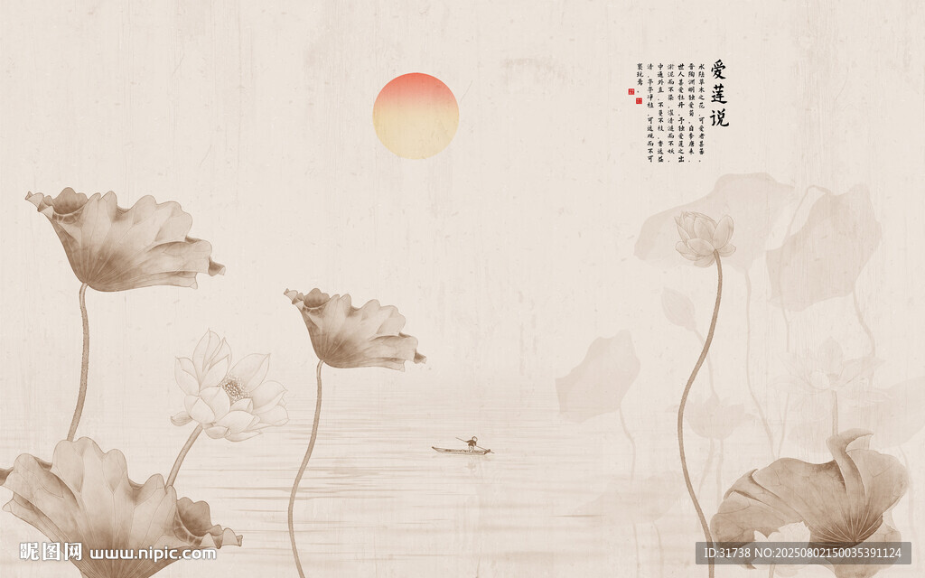 荷花背景墻