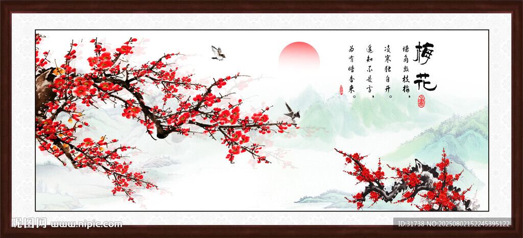工筆梅花圖