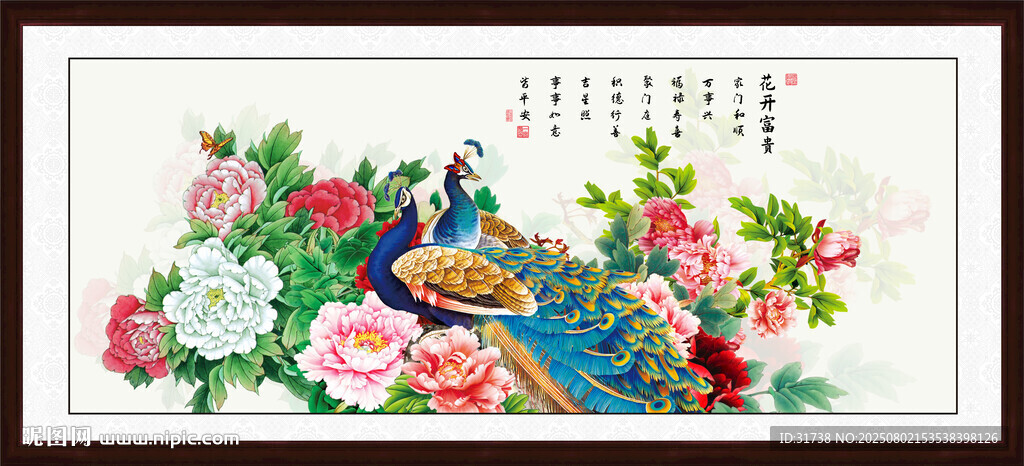 花開(kāi)富貴孔雀圖
