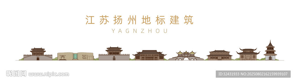 江蘇揚(yáng)州地標(biāo)建筑
