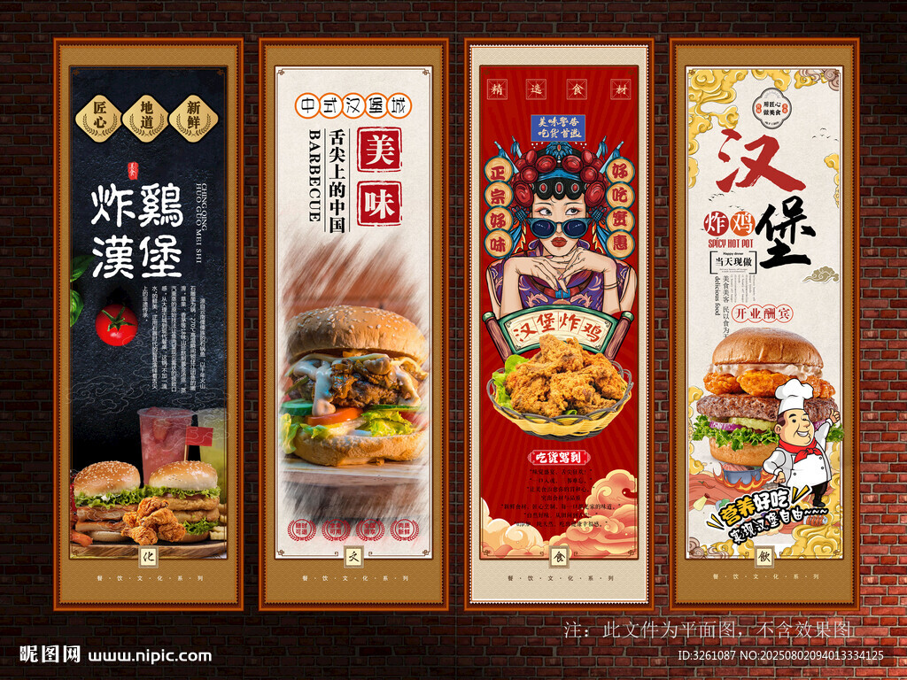 炸雞漢堡