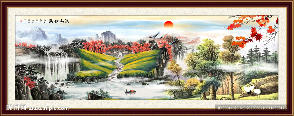 客廳山水畫(huà)