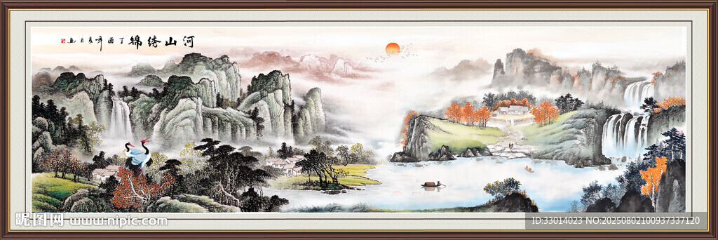 國(guó)畫(huà)山水