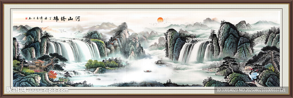 水墨山水畫